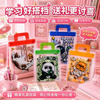 六一学生儿童幼儿园生日礼物礼品 学习用品奖品文具套装礼包定制