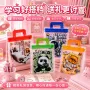 定制学生儿童学习礼包