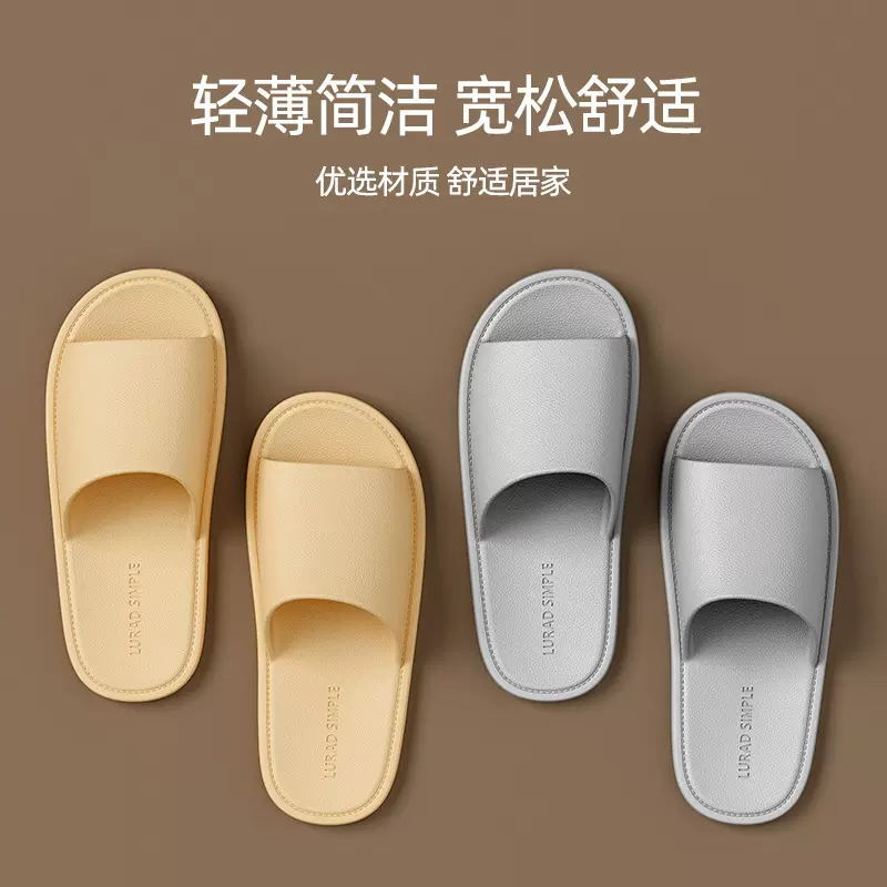 夏季情侣酒店浴室洗澡防滑拖鞋 踩屎感居家用室内eva凉拖鞋批发