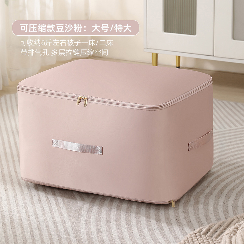 Bolsa de caja de almacenamiento de edredón, chaqueta de plumón, bolsa de compresión especial para ropa, ropa de cama de algodón, artefacto de acabado, vacío, gran capacidad, a prueba de humedad