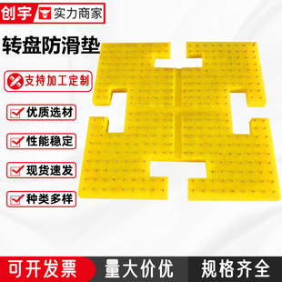 定制聚氨酯防滑板 钻井平台防滑垫牛筋钢钉防滑板pu转盘防滑垫 阿里巴巴 