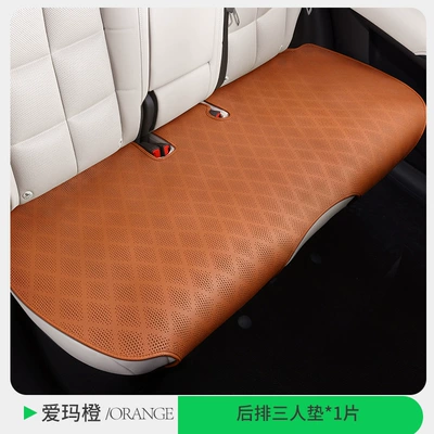 Universal seat cover Car Seat Cushion - rear-seat-cushion-emma-orange-new-upgrade-antibacterial-material-drop-shipping