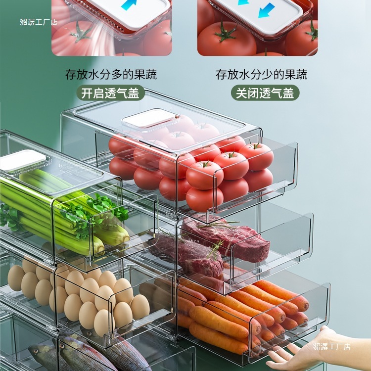 2025 新しい冷蔵庫収納ボックス引き出しタイプ鮮度保持食品グレードの肉保存冷凍庫引き出し式冷凍庫|undefined