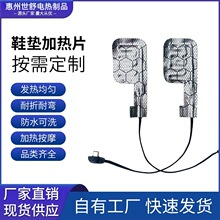 源头工厂鞋垫加热片 超薄柔性5V碳纤维发热片 暖脚垫发热片 发热