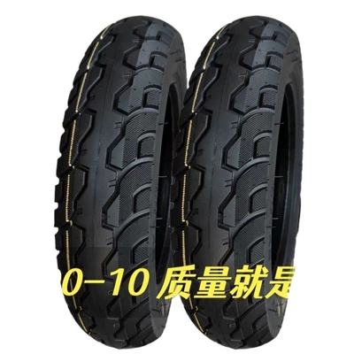 tire, Electric tricycle tires