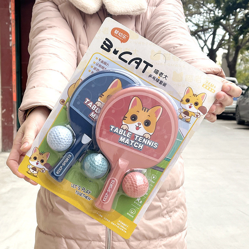 Raqueta de tenis de mesa juego de juguete raqueta de LOS NIÑOS 2 raqueta + 3 bola regalo de la escuela suministro de regalo de juguete al por mayor