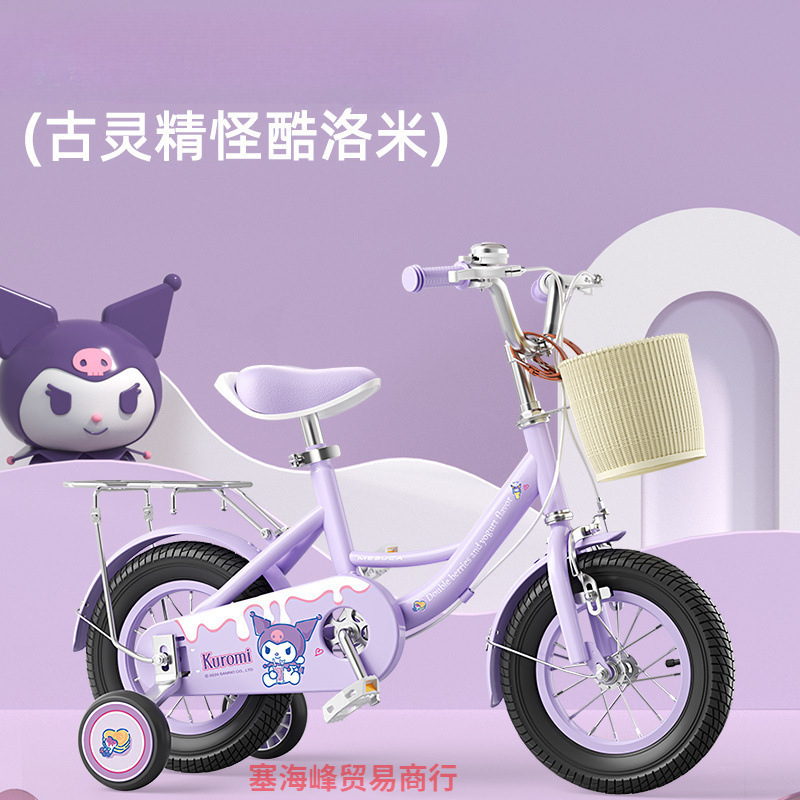 Настенное декоративное панно в стиле горы с подсветкой Sanrio