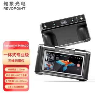 REVOPOINT MIRACO 3D Scanner Integrated Professional Full Color Portable 3D Scanner