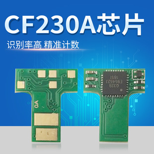 �m���m��CF230A����оƬM203M227M203 M227S 30A��ӡӋ��оƬ