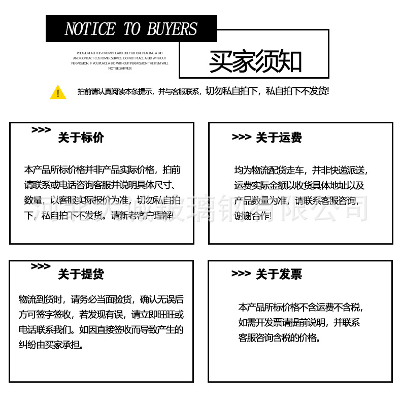 道口警示桩详情_13.jpg