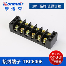 Tbc04 【TBC端子排】_TBC端子排品牌/图片/价格_TBC端子排批发_阿里巴巴