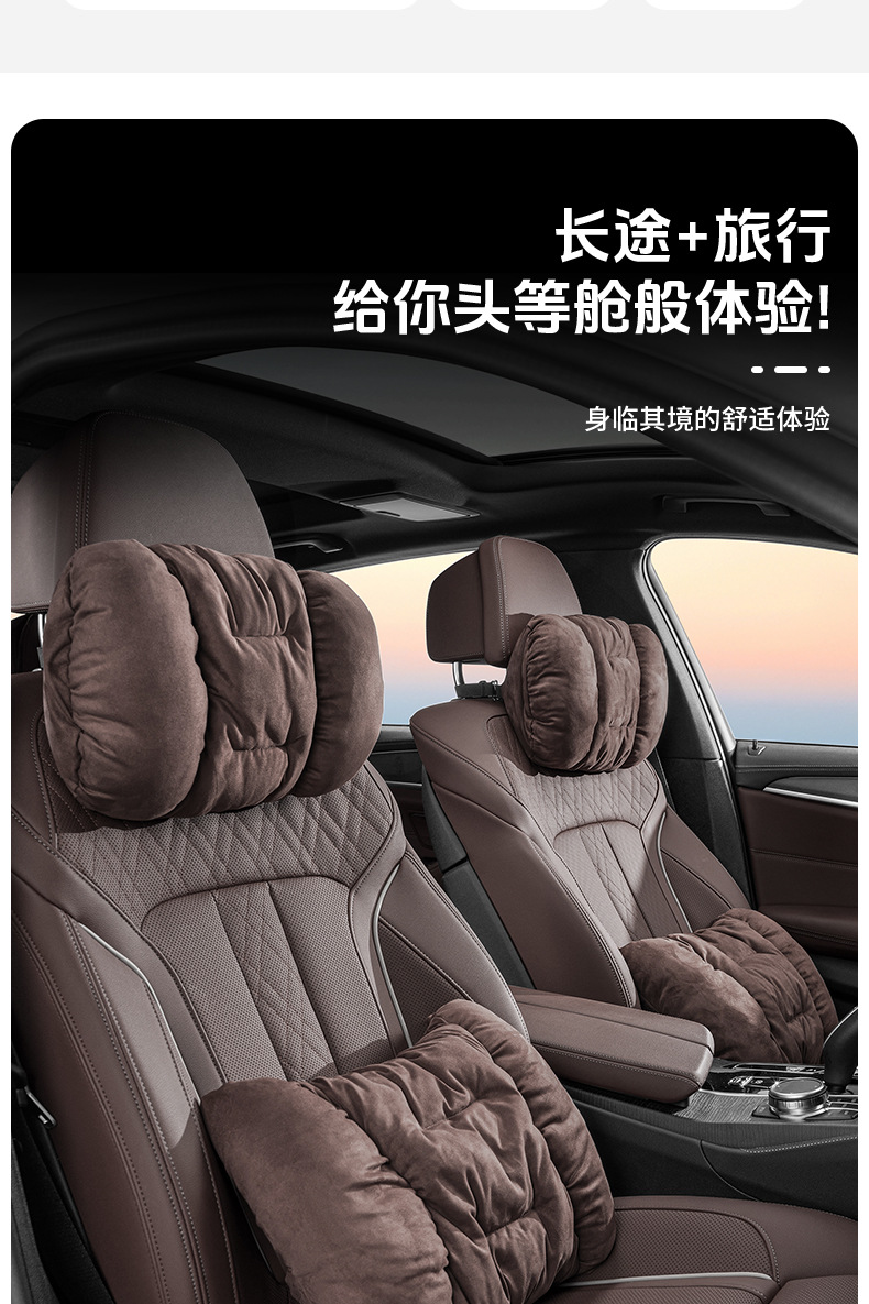 Land Rover Range Rover Executive Edition Discovery Sport Aurora L Defender 110 Special Car Headrest Neck Pillow Car Supplies