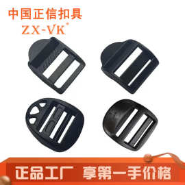 厂家现货目字扣弧形梯型扣背包织带调节四档扣平梯扣塑胶调节扣