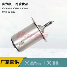 其他冷却系统;水泵;燃油喷射装置