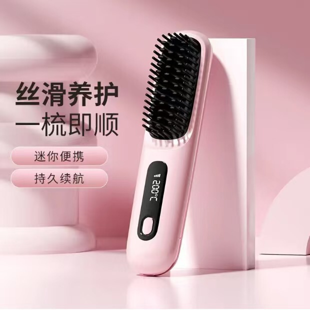 跨境新款无线直发梳陶瓷负离子不伤发无线充电便携式直发卷发梳子|undefined