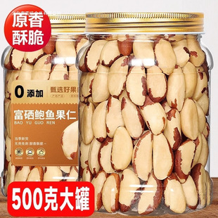 �U�~����500g�����Թ��M��ԭζ�a�����ЋD�����ވԹ�ɳĮ��
