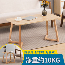 实木茶几客厅家用北欧现代简约风原木桌子创意小户型椭圆咖啡餐桌