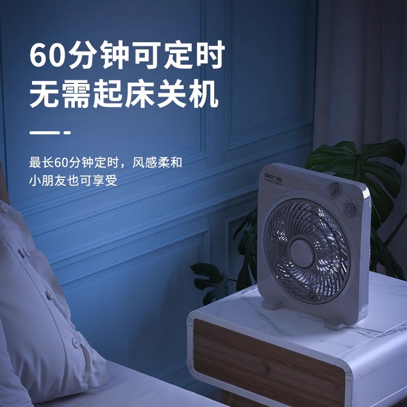 Ventilador eléctrico silencioso ventilador de escritorio doméstico Hong Yun ventilador dormitorio de estudiantes cama pequeña ventilador giratorio temporizador