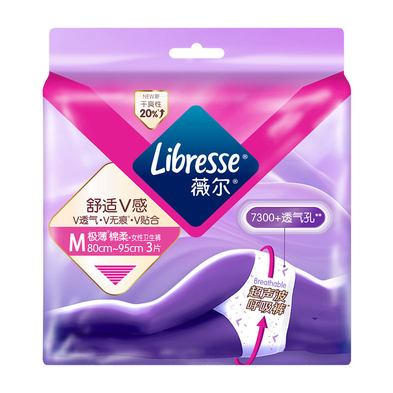 公式ウェル生理用ナプキン、快適なV感覚昼夜用パッド、安全なスリーピングパンツ、おばさんナプキン、全箱卸売配送|undefined