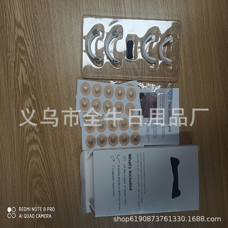 Amplificador de respiración nasal transfronterizo (c6Nasal Breathing Distributors Starter Kit