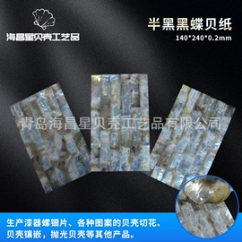 工艺原料;漆器工艺品