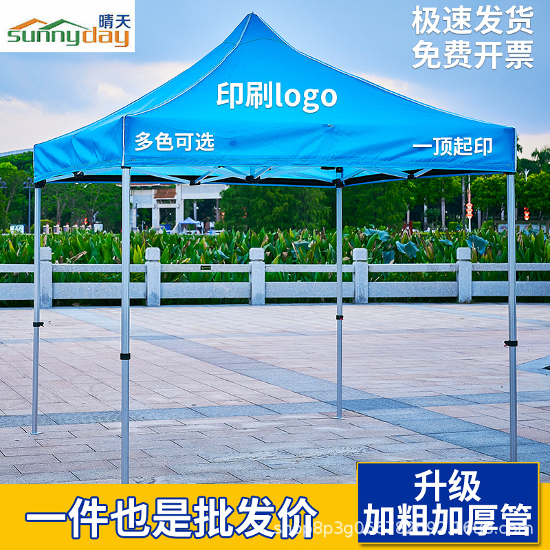 outdoors Canopy advertisement Tent fold Printing Telescoping Four feet Awning Carport Stall up balcony Awning