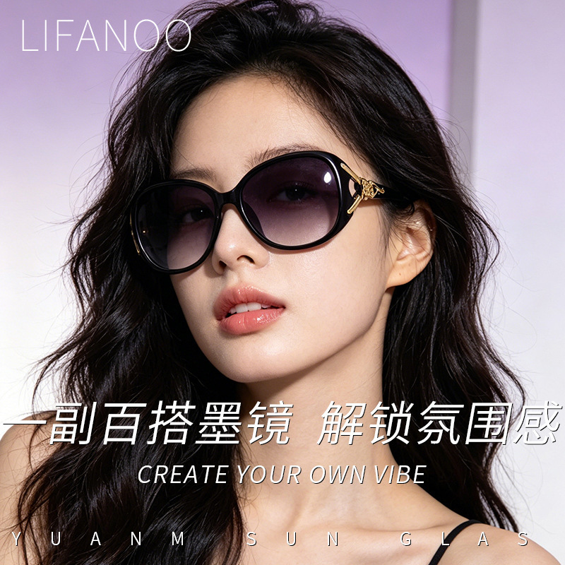 2026 New Model Women's Fox Head Sunglasses, Fashionable and Trendy, Driving Sunglasses, Wholesale and Retail