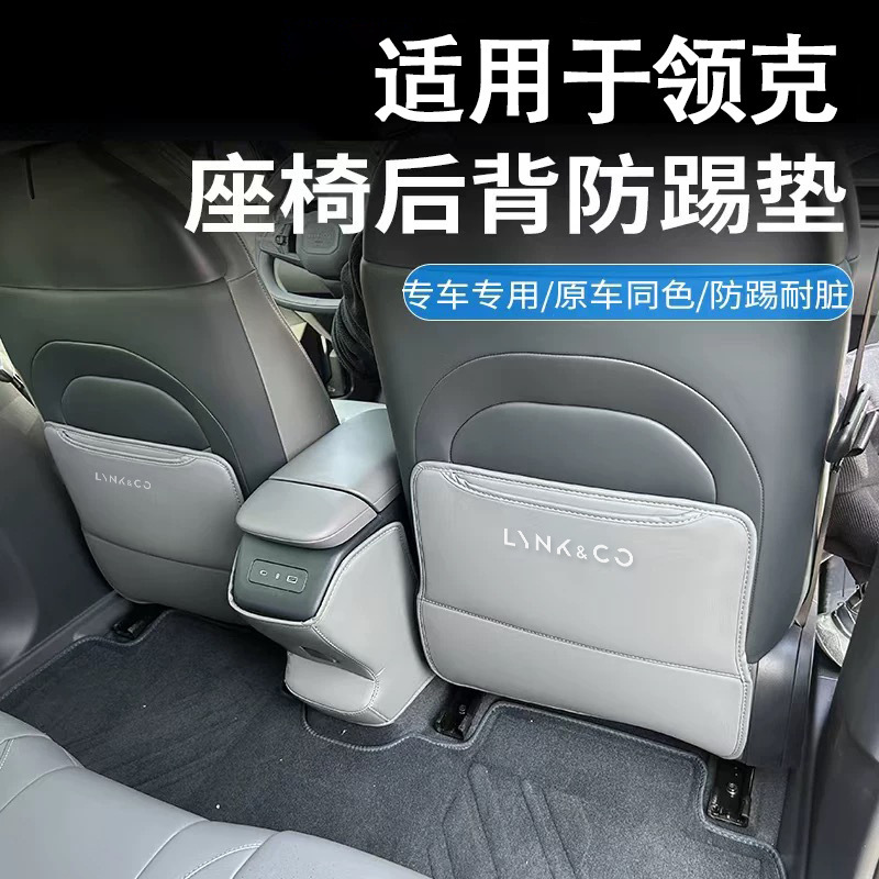 専用ネックz 20シート防キック保護マットセットz 10多機能内装専用自動車用品の組立変更|undefined