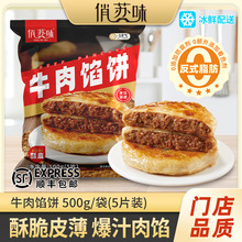 �����]����0���ӡ����Kζ ţ���W�500g*4��