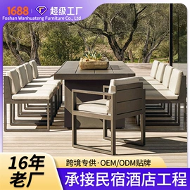 藤编桌椅;户外沙发;户外金属桌椅