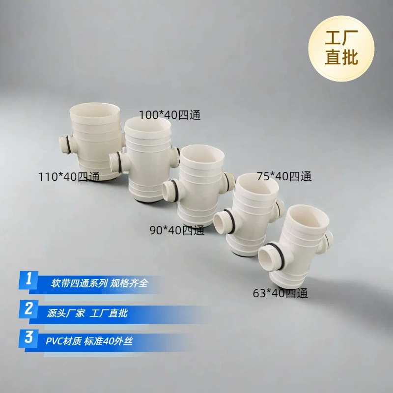 Производители оптовые оптовые сельскохозяйственные микро-струйные ленты для орошения четырехходовые соединения, водяные ленты для капельного орошения четырехходовой клапан