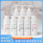 院线SPA级三重玻尿酸持久滋润补水保湿 500ml大容量院装面部护理