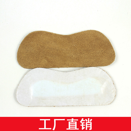 Wholesale genuine cowhide heel stickers, anti-wear foot stickers, high-heeled shoes, sports shoes, men's and women's heel stickers, invisible anti-falling half-size stickers