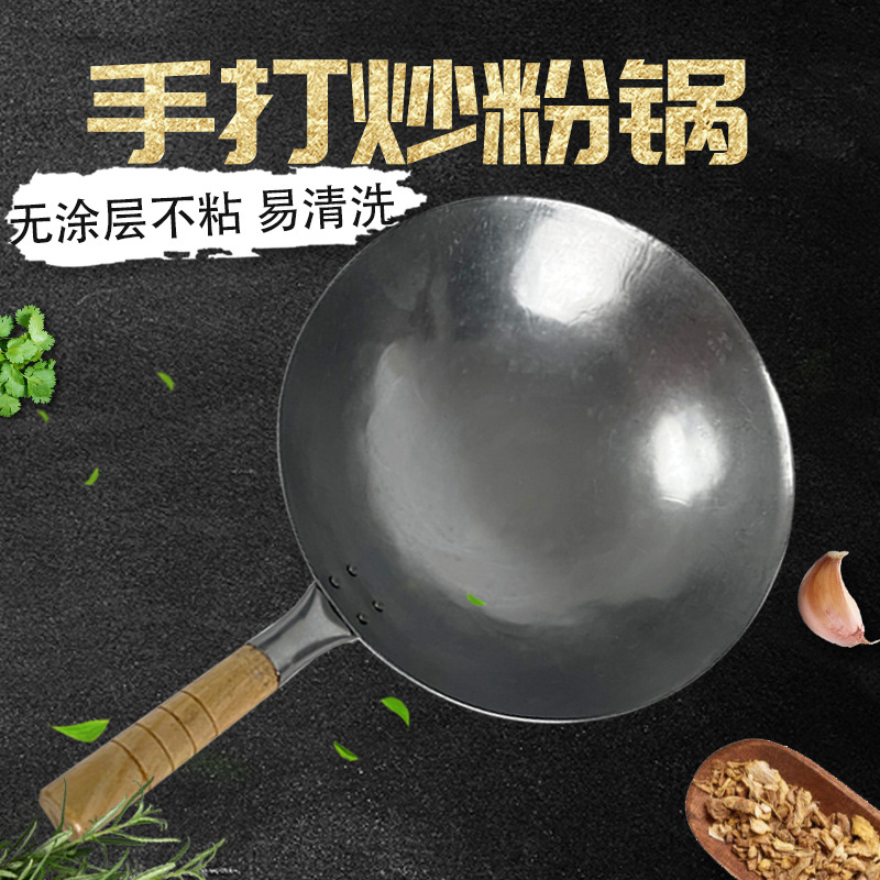 Wholesale Round Bottom Old-fashioned Iron Pot Commercial Hand-made Home Fried Non-stick Pot Gas Stove Suitable for Hotel Chef Fried