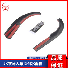 �m���07-17��jk���R��jk���b܇플�ˮ�۶������R��܇���ˮ��