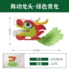 Caiyin dance dragon head-green green dragon