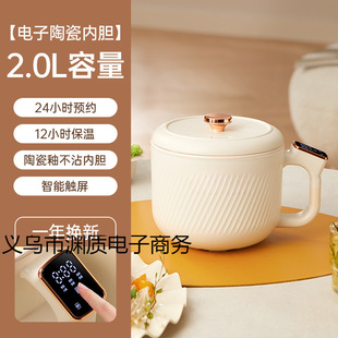 Ready-Made Carefully Selected Electric Cooking Pots for Home Dormitories, Small Electric Pots, Student Pots, Multi-Functional All-In-One Instant Noodle Pots, Small Noodle Cooking Pots