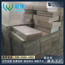 ���ЬF؛AZ31 ZK61 AZ61 ZK60 AZ91���V�Ͻ����