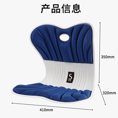 Seat cushion, seat cover — Seat Cushion, Universal for All