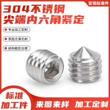 304���P䓼�˃����Ǿo����ᔼ��^�C���ݽz��λ픽zM3M4M5M6M8