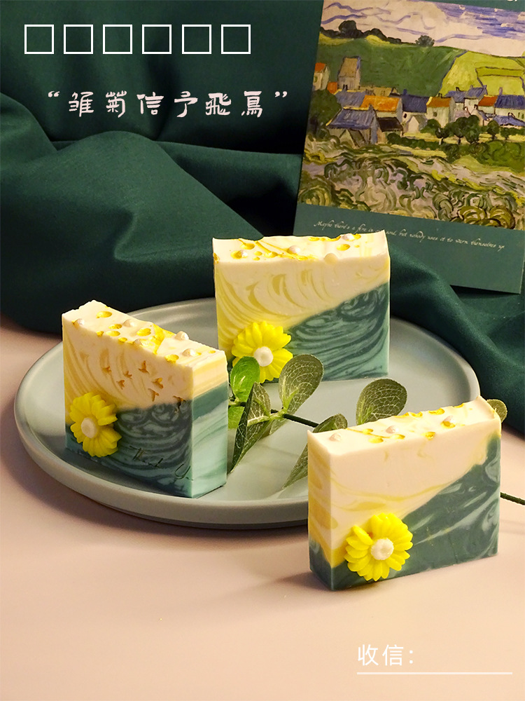 小雏菊手工皂_01