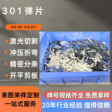 ���P�Ƭ�����Ƭ��Ӳ301��Ƭ �����Ƭ�ɸ�Ĥ���z���zȥë��