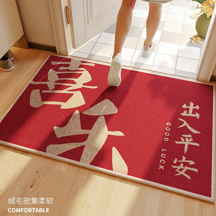 入户门地垫红色入户防滑地毯大门口喜庆脚垫入室门垫门外入门垫子