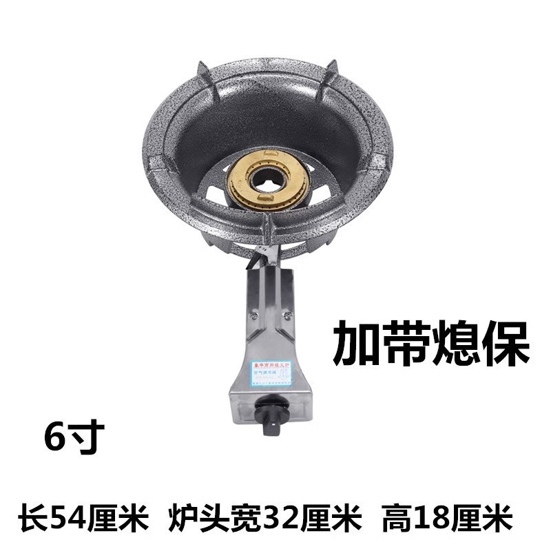 6inch 액화 가스를 사용하는 전자 점화 (소화 보증 포함)