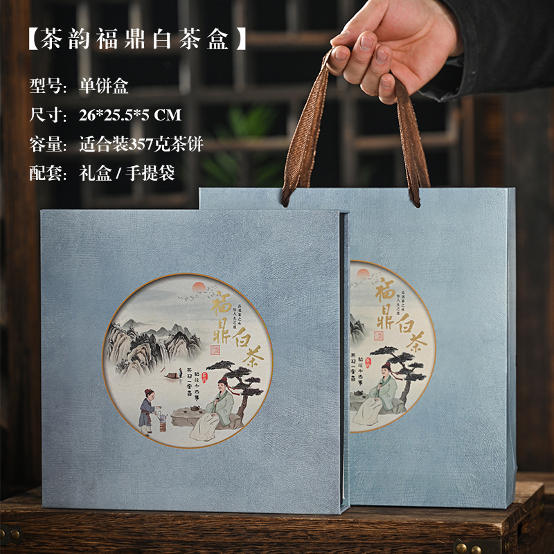 Caja de embalaje de té Pu 'er imitación de madera caja de regalo vacía de té caja de té blanco de pastel de siete g 357g caja de almacenamiento de pastel de madera