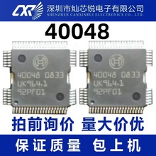 40048 BOSCH �����������������԰� ����������оƬ ����64��
