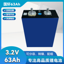 ȫ��܎3.2v63AH�����F�늳��������w��݆���u�ƿ���f늄�܇