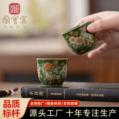 国宝窑周艺林大师手作翡翠绿茶杯高档陶瓷主人杯家用品茗杯客杯