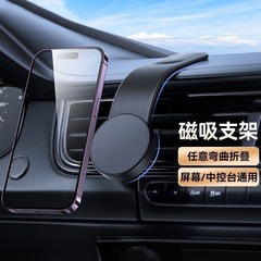 車載マグネット携帯電話スタンド計器台ナビゲーションスタンドの強い磁気吸着がしっかりしています。
