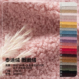 复合面料;涤纶面料;绒布